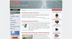 Desktop Screenshot of interbatt.gr